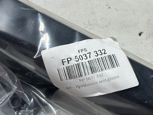 Кронштейн кріплення крила переднього правого, передній FPS FP5037332 ціна, від 24.96 USD
