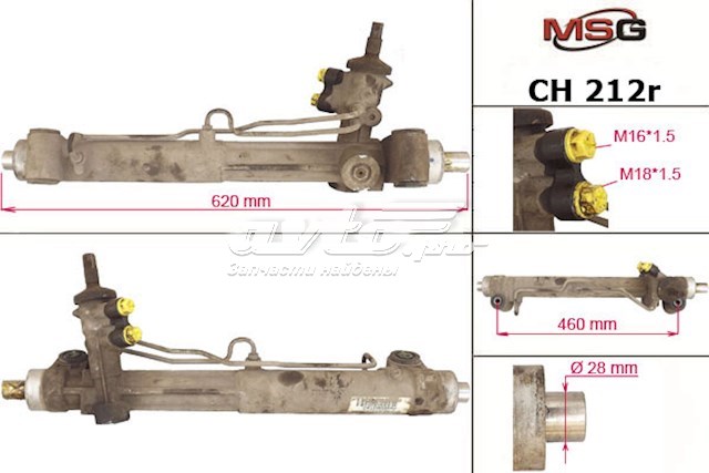 Управління рульове в зборі MSG CH212R ціна, від 284.34 USD