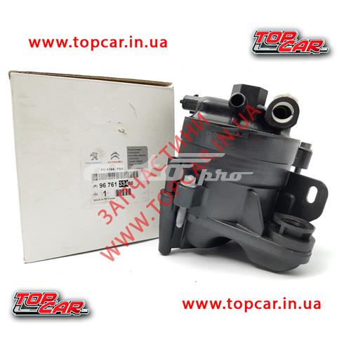 Купити 9676133480 Peugeot/Citroen Корпус паливного фільтра