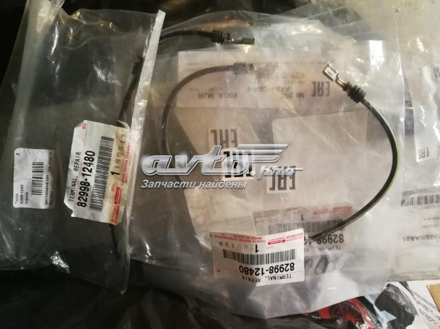 8299812480 Toyota 
