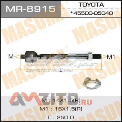 Управління рульове в зборі Masuma MR8915 ціна, від 177.95 USD