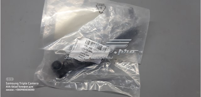 Сопло омивача фари передньої, лівої VAG 4H0955101B ціна, від 19.95 USD