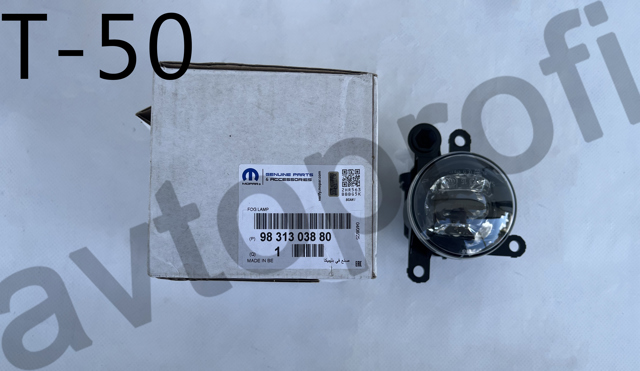 Купити 9831303880 Peugeot/Citroen Фара протитуманна, ліва