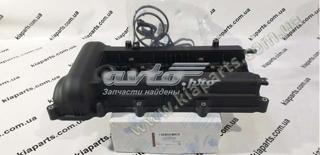 224102B100 KAP Кришка двигуна