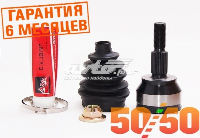 FDCB8B Asva Граната зовнішня