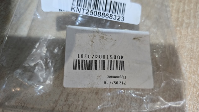 712057710 INA Підшипник КПП