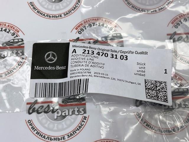 Трубопровід подачі Ad blue Mercedes A2134703103 ціна, від 268.88 USD
