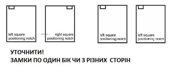 Купити 1399547 DAF 