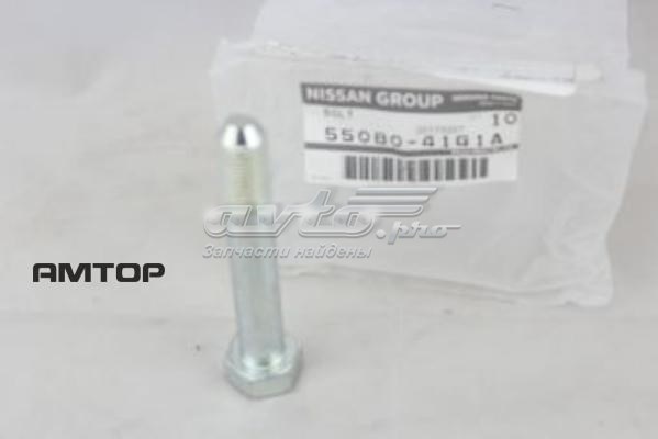 Купити 5508041G1A Nissan/Infiniti 