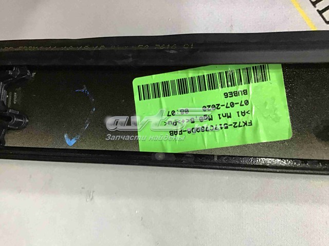 LR062618 Land Rover 