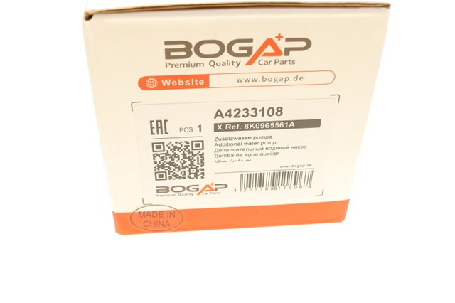 A4233108 Bogap помпа водяна (насос охолодження, додатковий електричний)