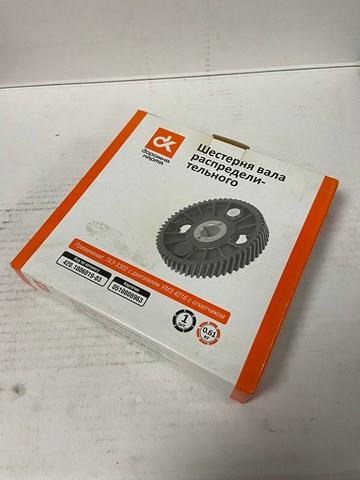  420100601903 DK