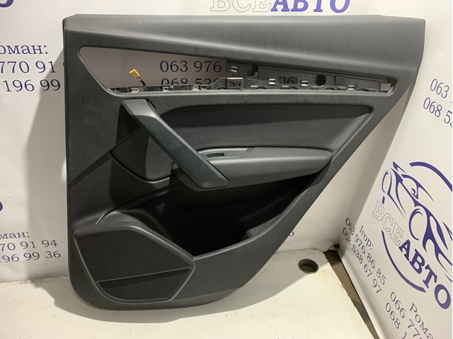 Купити 80A867488 VAG 