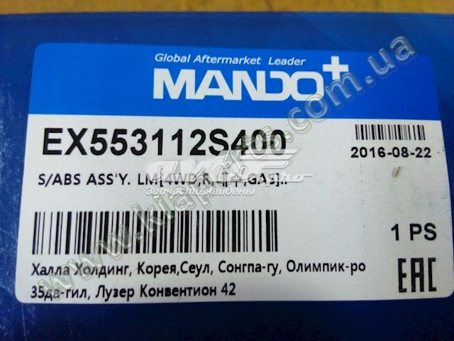 амортизатор задній EX553112S400 амортизатор задній EX553112S400