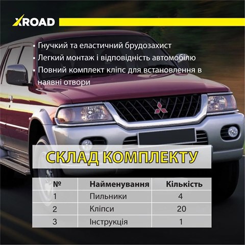 XRLMPS1 Xroad 