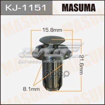  KJ1151 Masuma
