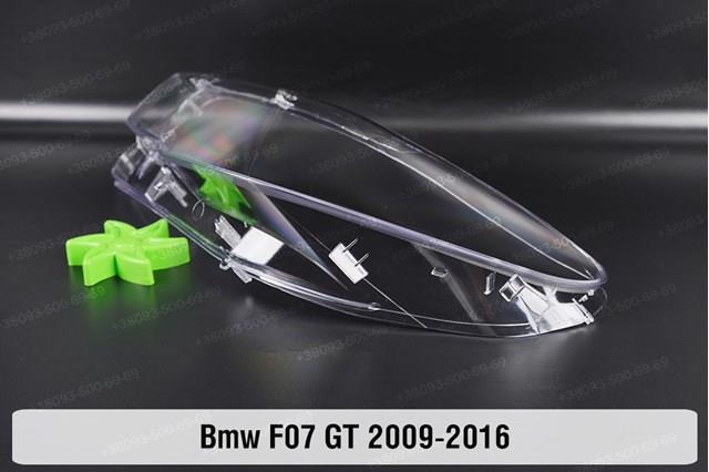 Основна фара - вставка BMW 63117199602 ціна, від 379.98 USD