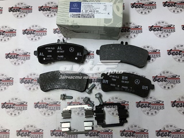 Задні дискові колодки Mercedes A0074209120