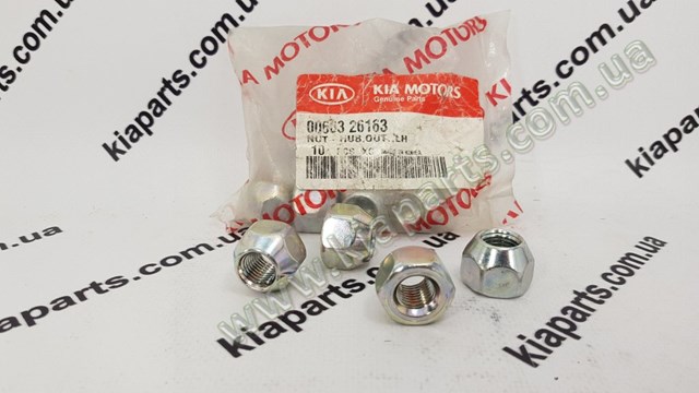 Підшипник маточини задньої Hyundai/Kia 0064726175 ціна, від 9.93 USD