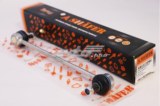 Купити SM5513PRO Shafer Тяжка стабілізатора переднього