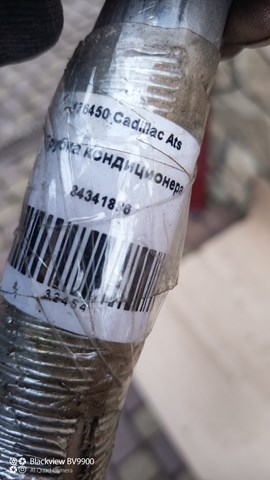 Купити 84341886 General Motors 