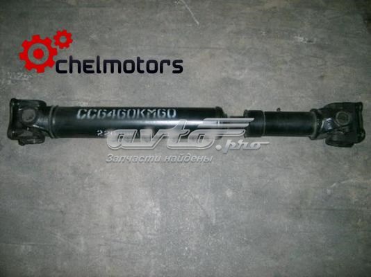Вал карданний переднього моста Great Wall 2203000K09 ціна, від 105.56 USD