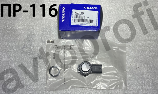 Датчик сигналізації паркування (парктронік), задній Volvo 32271064