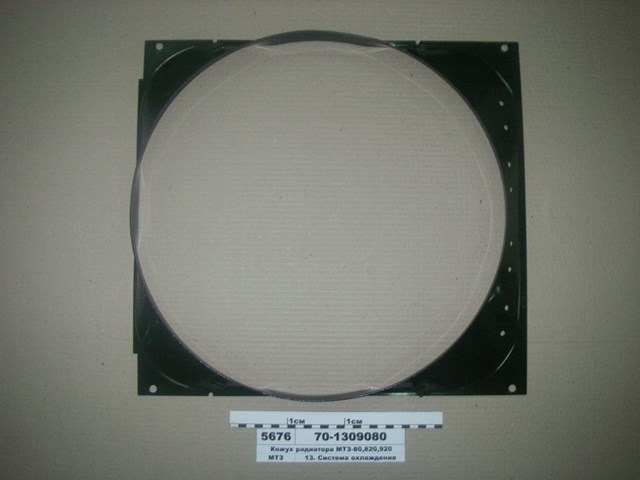 Купити 701309080 MTZ 