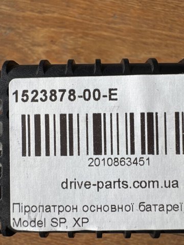 Купити 152387800E Tesla 