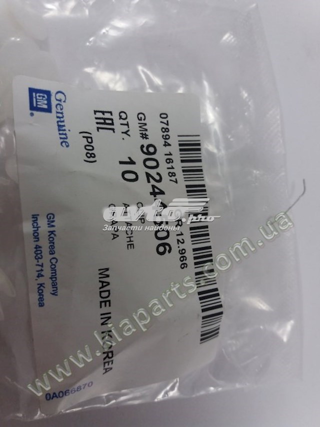 90244506 General Motors Пістон (кліп) кріплення обшивки дверей