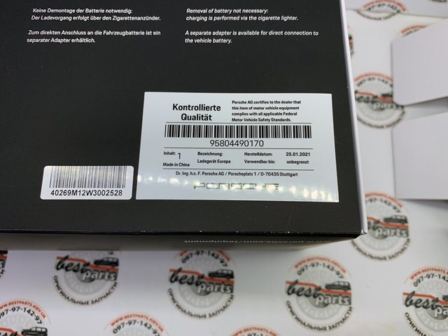 95804490070 Porsche 