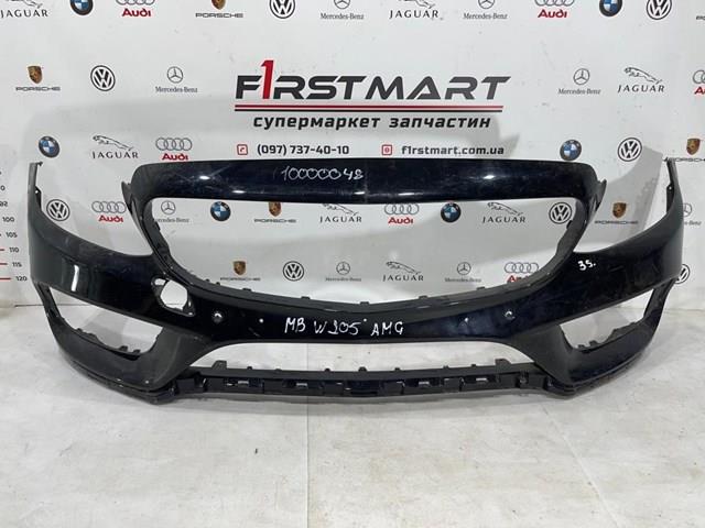 A2058850925 Mercedes 