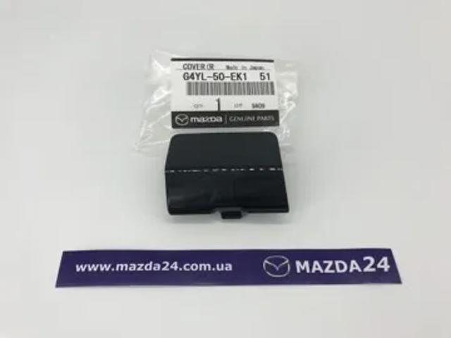 Заглушка бампера буксирувального гака, задня G4YL50EK151 Mazda