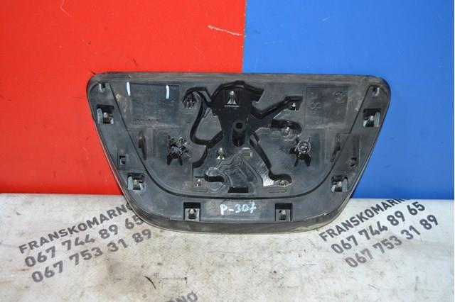  Peugeot/Citroen 9653466777 ціна, від 8.44 USD