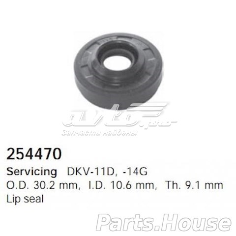 254470 Cargo 