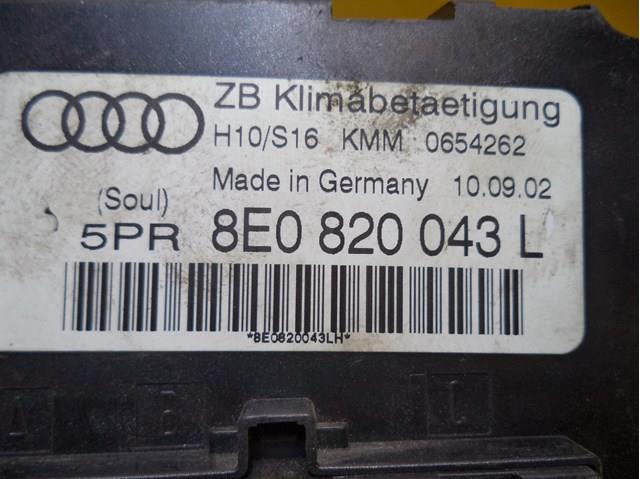  VAG 8E0820043L