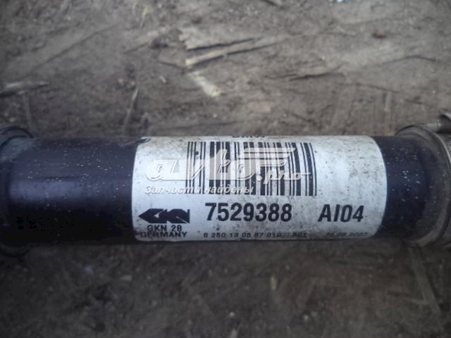  BMW 7529388