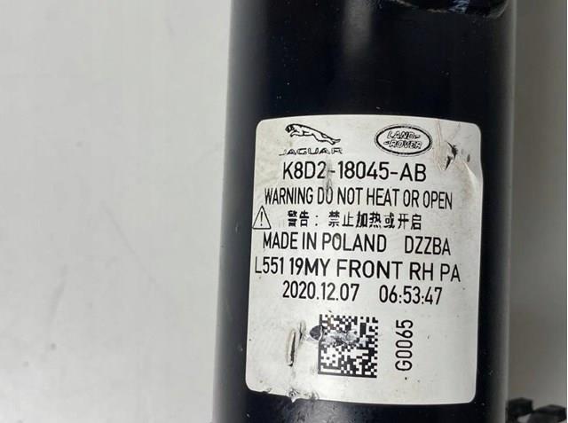 LR114037 Land Rover Амортизатор передньої підвіски