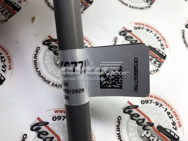 LR035130 Land Rover 