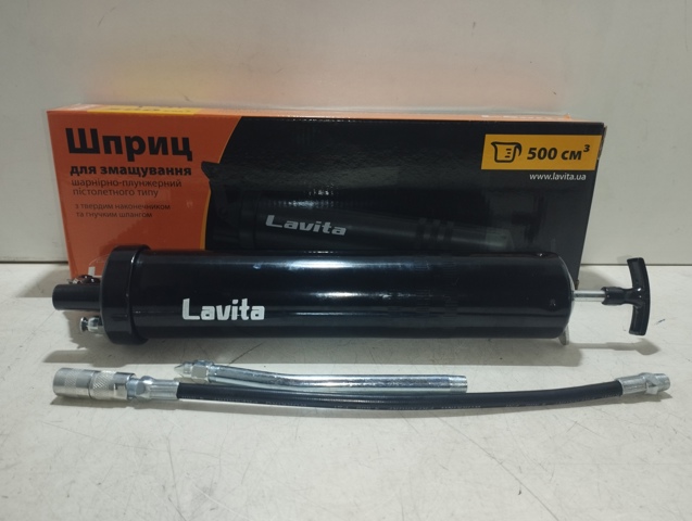  SH1500 Lavita
