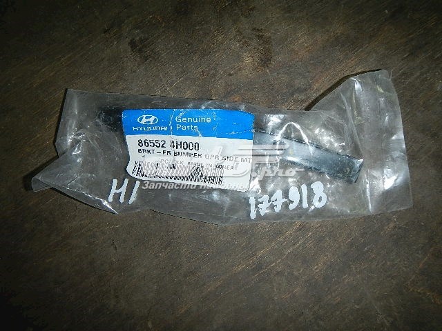  Hyundai/Kia 866144H000 ціна, від 12.60 USD