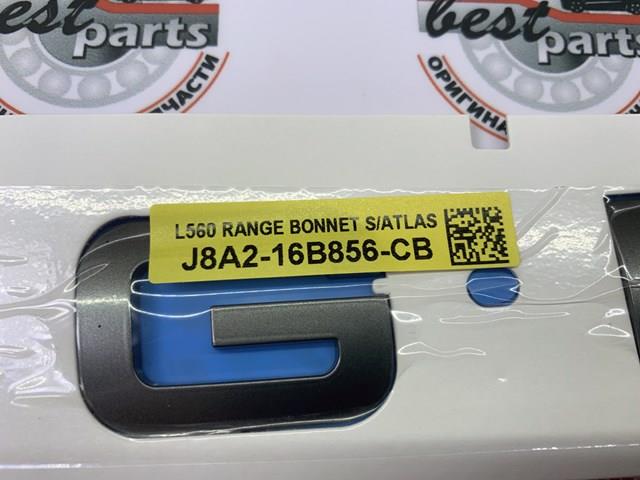 LR147291 Land Rover 