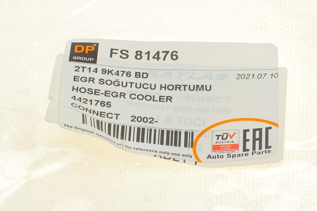 Шланг (патрубок) радіатор EGR, відведення DP Group FS81476
