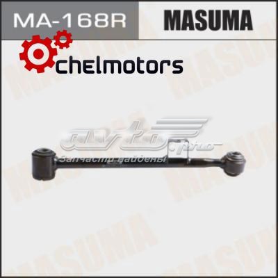 Купити 4873048040 Toyota Важіль задньої підвіски поперечний, правий