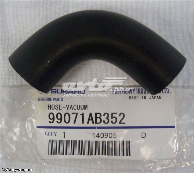 Купити 99071AB352 Subaru 