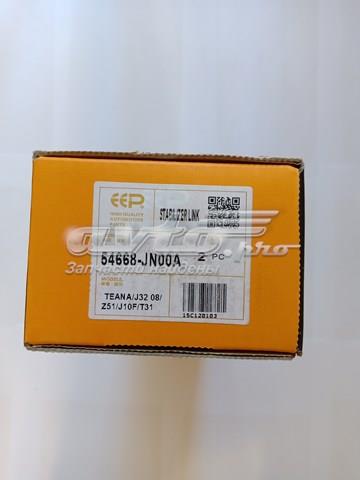 Тяжка стабілізатора, переднього, ліва EEP 54668JN00A ціна, від 13.89 USD