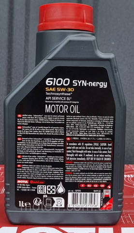 Купити 838311 Motul Масло