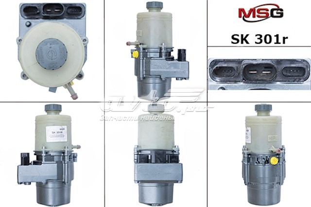SK301R MSG Насос гідропідсилювача