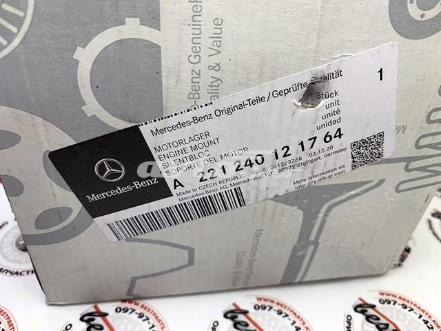 A221240121764 Mercedes Подушка (опора) двигуна, ліва/права
