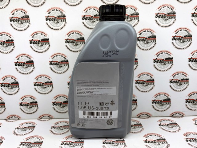 A000989340209 Mercedes Масло для роздавальної коробки